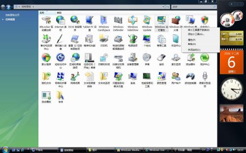 �ö���PC����30% Vistaϵͳ�Ż�����