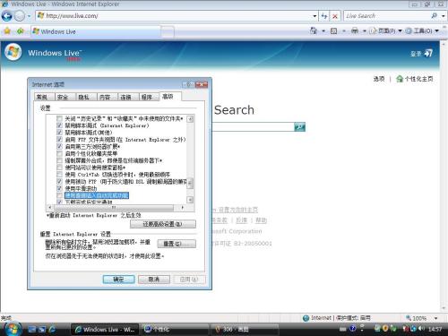 �ö���PC����30% Vistaϵͳ�Ż�����