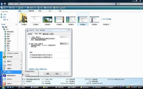 �ö���PC����30% Vistaϵͳ�Ż�����