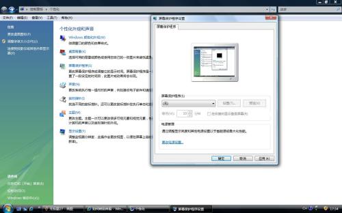 �ö���PC����30% Vistaϵͳ�Ż�����