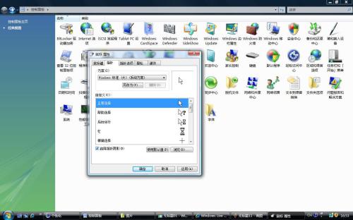 �ö���PC����30% Vistaϵͳ�Ż�����