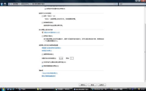 �ö���PC����30% Vistaϵͳ�Ż�����