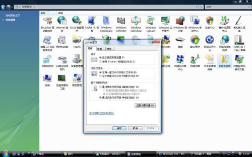 �ö���PC����30% Vistaϵͳ�Ż�����