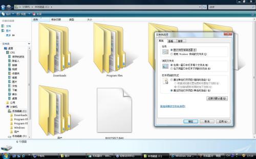 �ö���PC����30% Vistaϵͳ�Ż�����