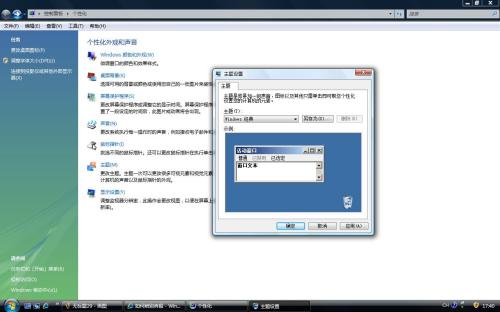 �ö���PC����30% Vistaϵͳ�Ż�����