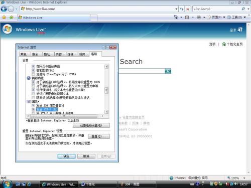 �ö���PC����30% Vistaϵͳ�Ż�����