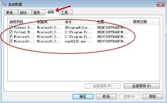 Windows Vista �����ٶ����Ż�