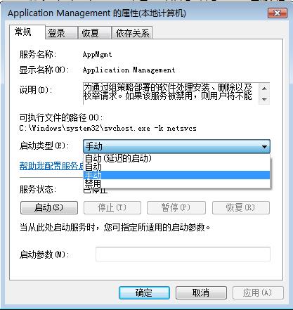 Windows Vista �����ٶ����Ż�