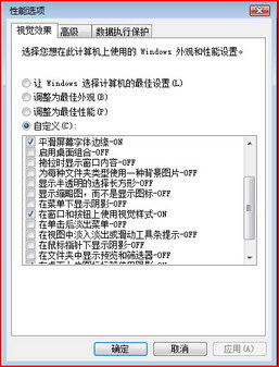 ��Vista�������ֶ��Ż� Windows Vista