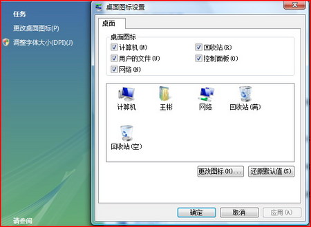 ��Vista�������ֶ��Ż� Windows Vista