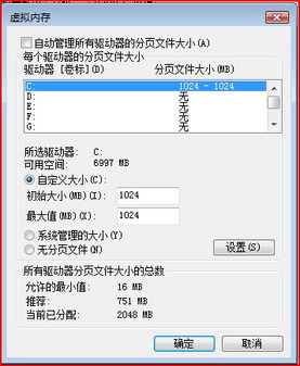 ��Vista�������ֶ��Ż� Windows Vista