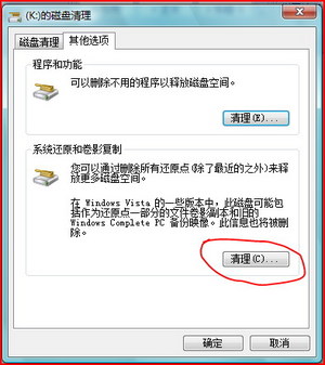 ��Vista�������ֶ��Ż� Windows Vista