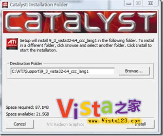 ͵������ Vista�����Կ�װ��ATI����