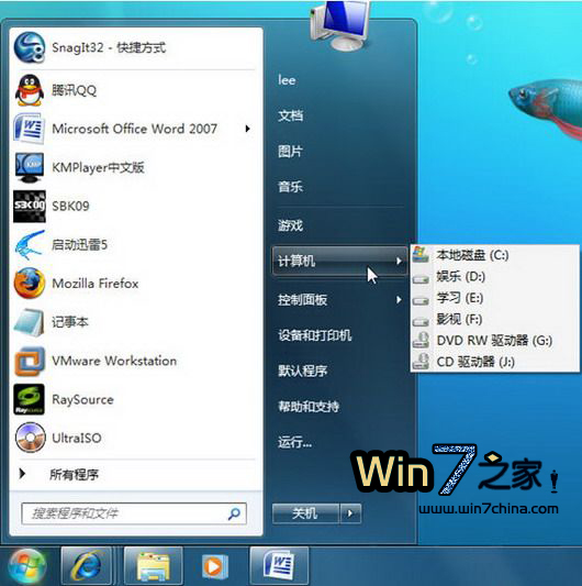 ��Windows 7��ʼ�˵���Ŀ�����ز˵�