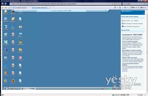 ����Ϊ�������ϵͳ Live Mesh����