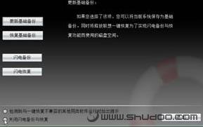 ��������Vista SP1��������