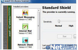 �ֶ����Vista֪ͨ������ʷ��¼