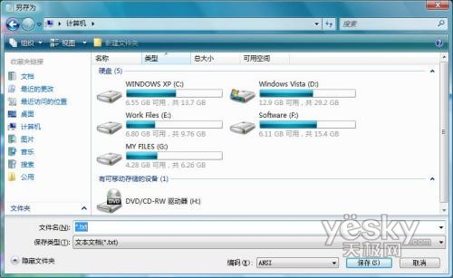 �������ļ������ӵ�Vista�ղؼ�����