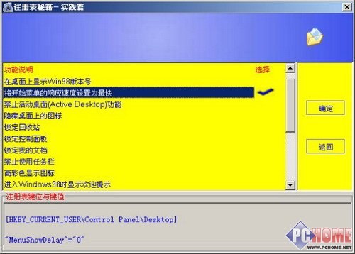 ע����İٿ�ȫ�顪��ע����ؼ�