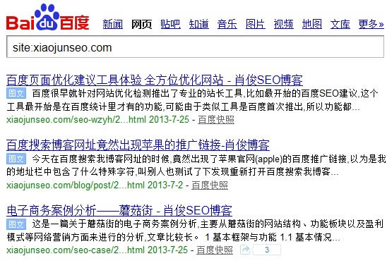 �ٶ��������ժҪ��ʾͼ�ı�ʾ����Ȩ�ز��޹�ϵ