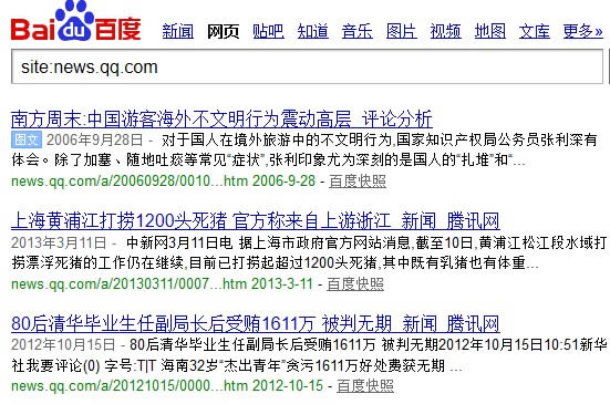 ��Ѷ����Ƶ����ͼ��ͼ��������