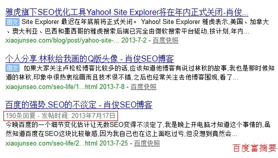 �ٶȸ�ժҪ��ʾ����