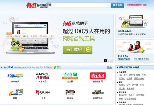 �����������濪��ƽ̨����ȱ�㣨��Զ���B2C��վ��