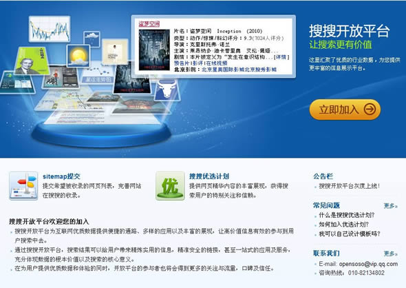 �����������濪��ƽ̨����ȱ�㣨��Զ���B2C��վ��