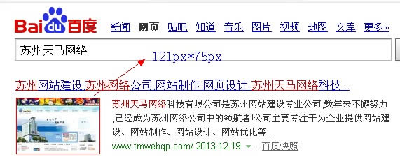 �ٶ������������&ldquo;����ͼ&rdquo;�ķ�������� ����