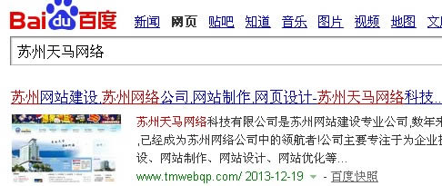 �ٶ��������&ldquo;������������&rdquo;��ͼ