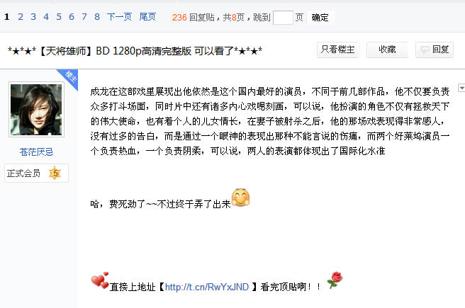 ͨ�����µ�Ӱ �����ƹ�������һ����Ч�ַ�