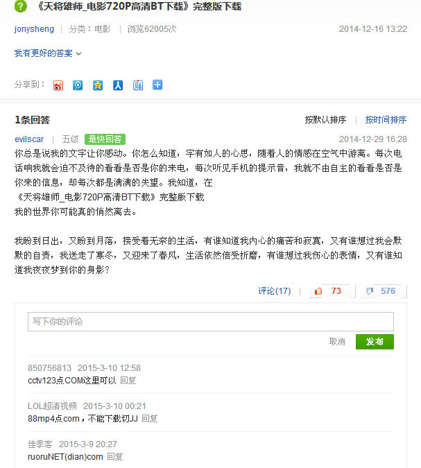 ͨ�����µ�Ӱ �����ƹ�������һ����Ч�ַ�