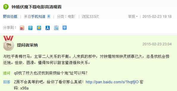 ͨ�����µ�Ӱ �����ƹ�������һ����Ч�ַ�