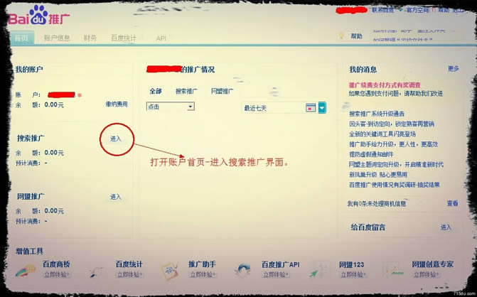 ���ðٶ��ƹ��˻��鿴ȫ�����е����Ĺؼ������� ����