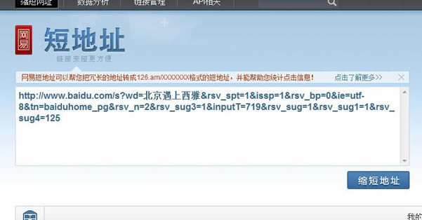 �����ƹ��֪��4�ֳ��ö���ַ