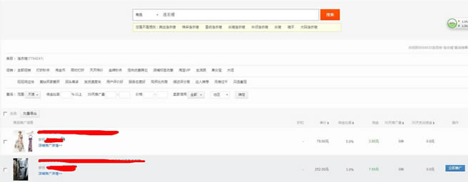 ���Լ���������� �Ա���֮�ƹ㵥Ʒ���ѡ�� ����