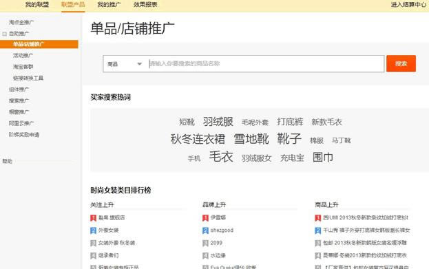 ��վ��������Ա��͵�Ʒ�ƹ�