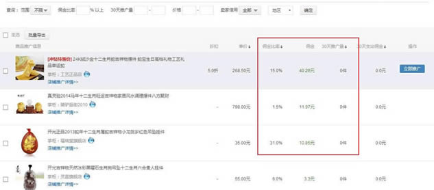 ��վ��������Ա��͵�Ʒ�ƹ�