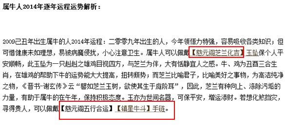 ��վ��������Ա��͵�Ʒ�ƹ�