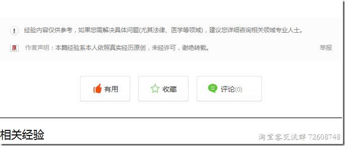 �ٶȾ���ɾ���ο����� �Ա����ƹ������Ը�