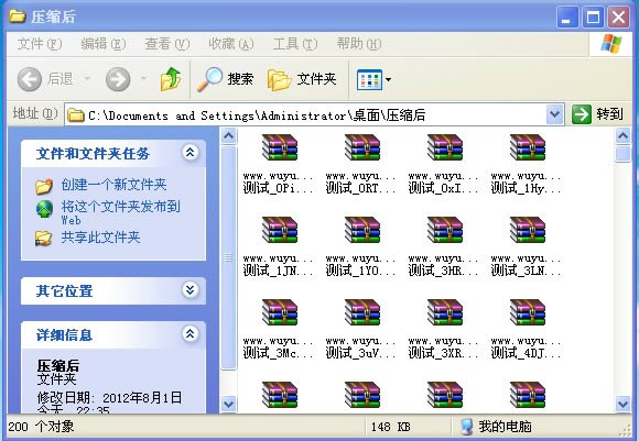 ͨ��ѹ���ļ�������ʵ����վ�ƹ����������