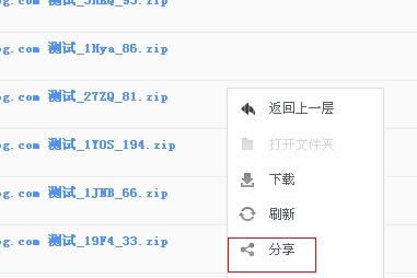 ͨ��ѹ���ļ�������ʵ����վ�ƹ����������