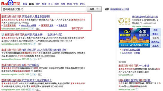 ��վ��Ӫ����ҵ��Ϣ�ɼ����ƹ��е���Ҫ�� ����