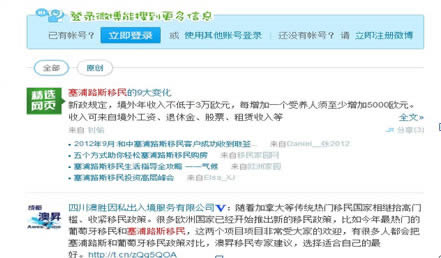 ��ҵ��Ϣ�ɼ����ƹ��е���Ҫ��