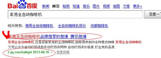 ���Ż����Ȼ�վ̸�����Ż���SEO���ƹ��е���Ҫ����