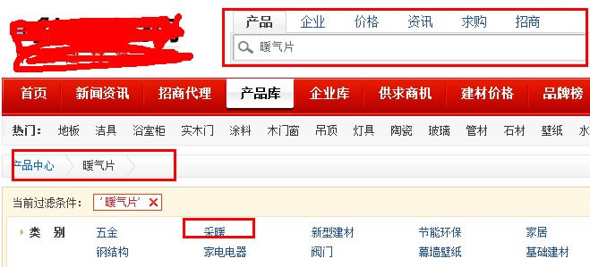 ��ҵ��վ����Ʒ�ƹ��3�������Ч���� ����