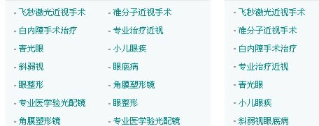 �����Ż�վ�ڲ��� ������վ�ƹ��°빦�� ����