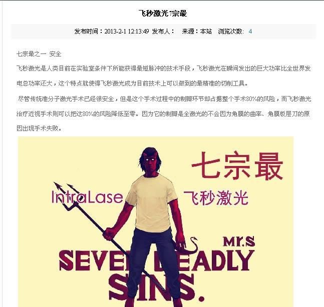 �����Ż�վ�ڲ��� ������վ�ƹ��°빦��