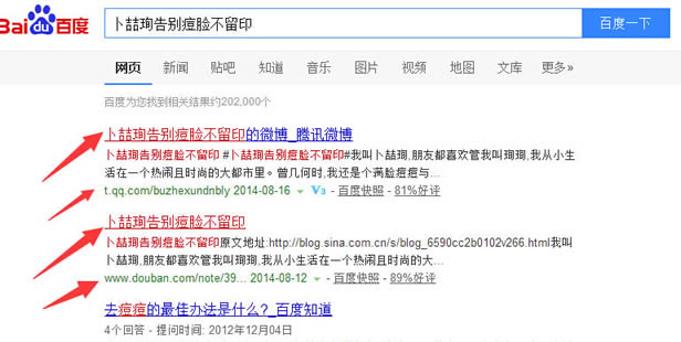 �������ʺό�˿���õ���վ�Ż��ƹ�취