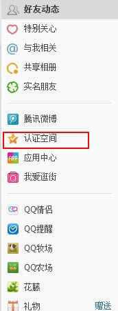 �Ա������ͨ���������������л�ƹ�